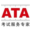 ATA證書(shū)